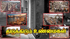 Explainer | வீட்டுக்குள் ஒரு நீதி, வெளியே ஒரு நீதி! இந்தியாவின் சிவிக் சென்ஸ்-க்கு பின்னால் இருக்கும் கசப்பான உண்மை