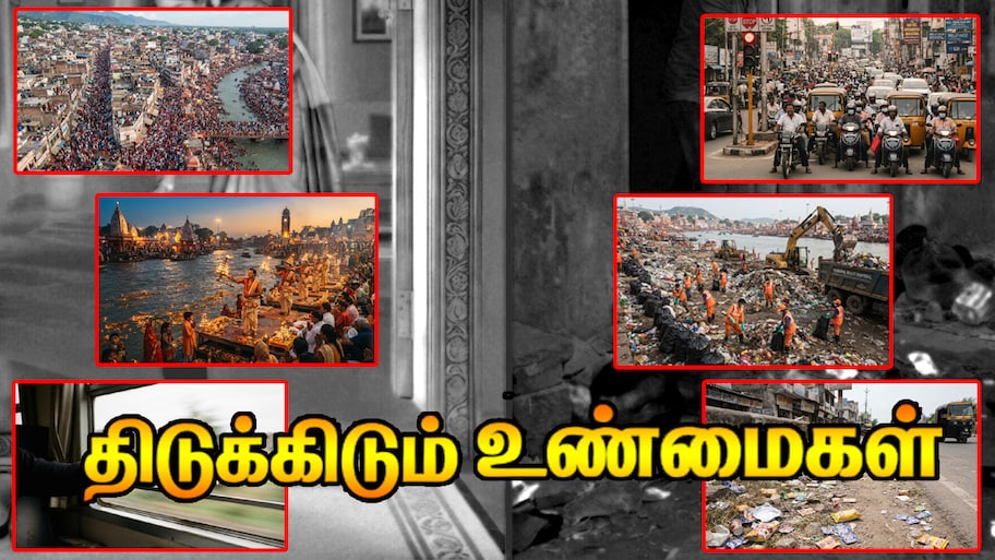 Explainer | வீட்டுக்குள் ஒரு நீதி, வெளியே ஒரு நீதி! இந்தியாவின் சிவிக் சென்ஸ்-க்கு பின்னால் இருக்கும் கசப்பான உண்மை