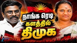  Explained: தமிழக இடைத்தேர்தல் களம்: தாராபுரம் vs மதுராந்தகம்.. திமுக வேட்பாளர்கள் அதிகாரப்பூர்வ அறிவிப்பு 