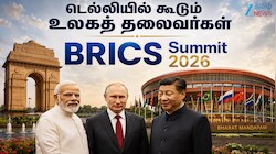 மோடியின் மெகா மாநாடு! BRICS என்றால் என்ன? டெல்லியில் கூடும் உலகத் தலைவர்கள்.. முழு பட்டியல் இதோ!