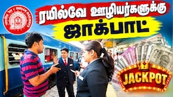 Explainer: ரயில்வே ஊழியர்களுக்கு இந்த முறை அதிக போனஸ்? ₹46,184 வரை உயருமா? கணக்கீடு என்ன?