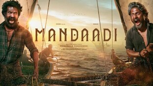 சூரியின் ‘மண்டாடி’ திரைப்படம் எப்படி-கண்டிப்பா பார்க்கணும்! X Review