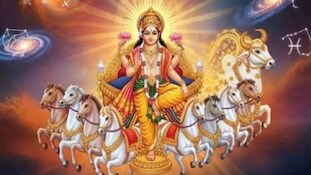 சூரியன் பெயர்ச்சி: 5 ராசிகளுக்கு ஒளிமயமான எதிர்காலம், தொட்டது துலங்கும்
