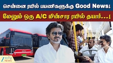 டீசல் டூ மின்சாரம்... சென்னைக்கு வரும் 100 பேருந்துகள் - சூப்பர் பிளான்