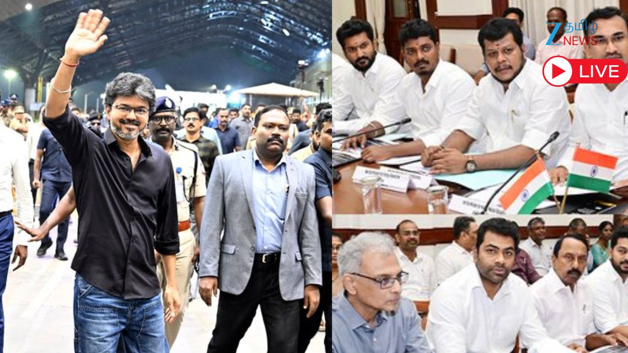 Tamil News LIVE : பிரிக்ஸ் மாநாடு, வங்கி விடுமுறை, முதலமைச்சர் விஜய் லண்டன் பயணம் - இன்றைய முக்கிய செய்திகள் Tamil News LIVE : பிரிக்ஸ் மாநாடு, வங்கி விடுமுறை, முதலமைச்சர் விஜய் லண்டன் பயணம் - இன்றைய முக்கிய செய்திகள்