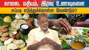 சித்த மருத்துவம் நோயை விரட்டும், மறைக்காது: சித்த மருத்துவர்