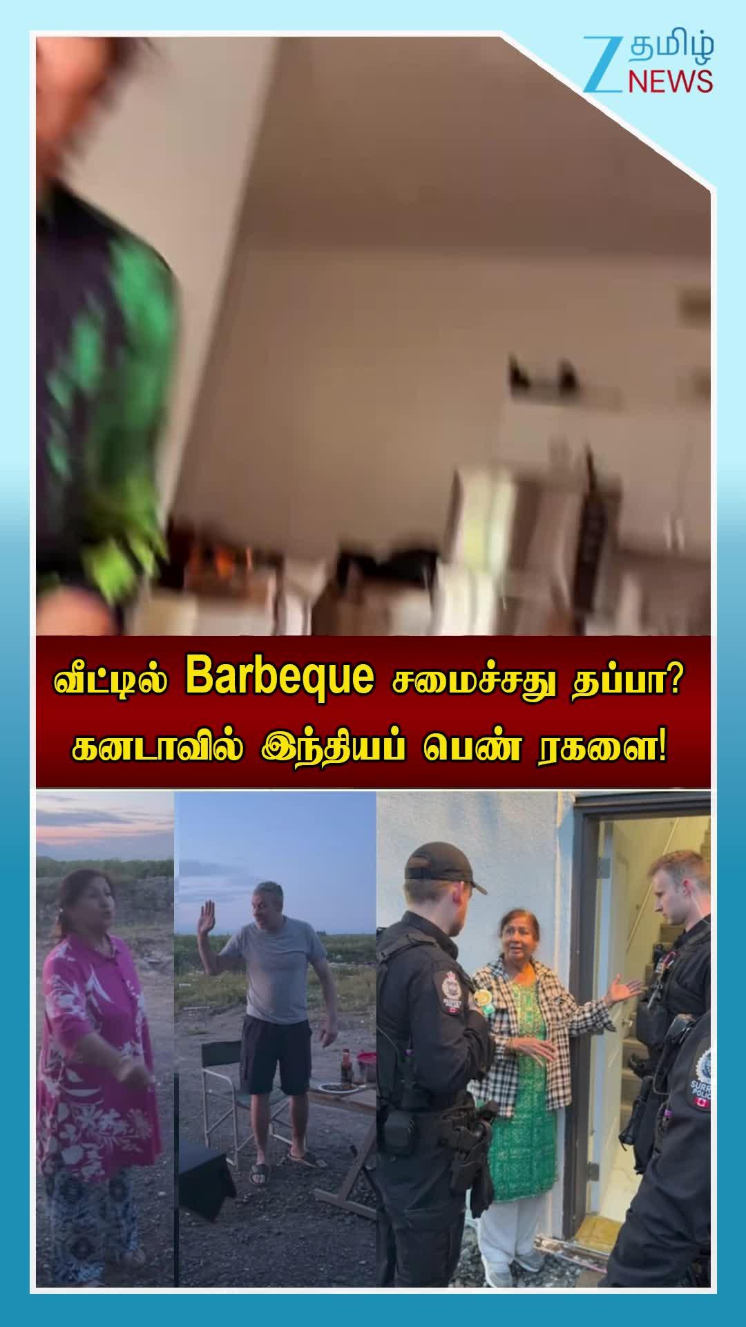 பீப் சமைச்சது ஒரு குத்தமா? கனடாவில் இந்தியப் பெண் ரகளை - பின்னணி என்ன?