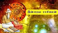 இன்றைய ராசிபலன் செப்டம்பர் 13 மேஷம் முதல் மீனம் வரை