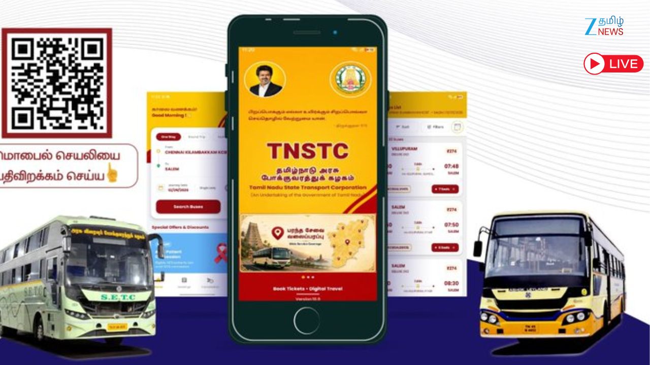 Tamil Nadu News Live : விநாயகர் சதூர்த்தி, விடுமுறை அப்டேட், சிறப்பு பேருந்துகள் இயக்கம், முதலமைச்சர் விஜய் பயணம் - இன்றைய முக்கிய செய்திகள் Tamil Nadu News Live : விநாயகர் சதூர்த்தி, விடுமுறை அப்டேட், சிறப்பு பேருந்துகள் இயக்கம், முதலமைச்சர் விஜய் பயணம் - இன்றைய முக்கிய செய்திகள்