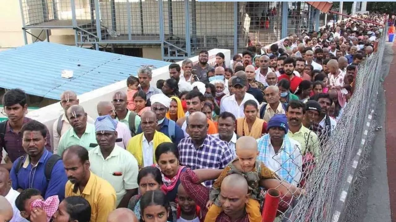 Tirumala Tirupati