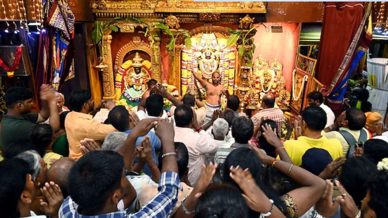 Tirumala Tirupati