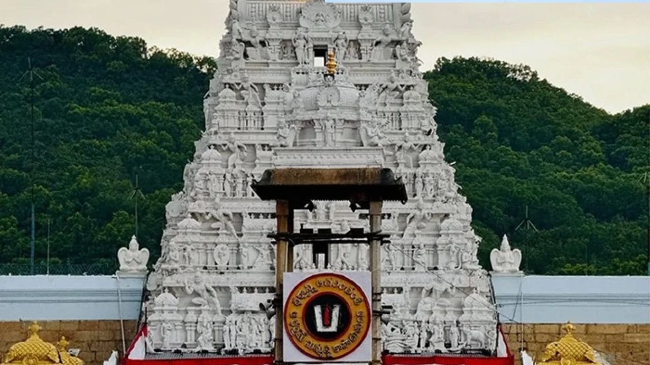 Tirumala Tirupati