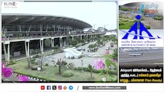 ஏர்போர்ட் விரிவாக்கம்... தேதி குறித்த AAI..எல்லாம் தலைகீழா மாறும்!