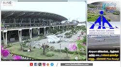ஏர்போர்ட் விரிவாக்கம்... தேதி குறித்த AAI..எல்லாம் தலைகீழா மாறும்!