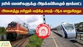 ரயில் பயணிகளுக்கு ஜாக்பாட்... இனி எல்லாமே வந்தே பாரத்!