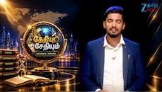செப்டம்பர் 14ஆம் தேதி சிறப்புகள்... A to Z இதோ