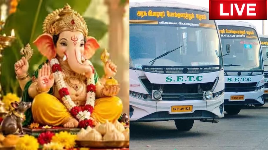 Tamil News Live: விநாயகர் சதுர்த்தி.. சென்னை திரும்ப சிறப்பு பேருந்துகள்.. ஆசிய கோப்பை வெற்றி!