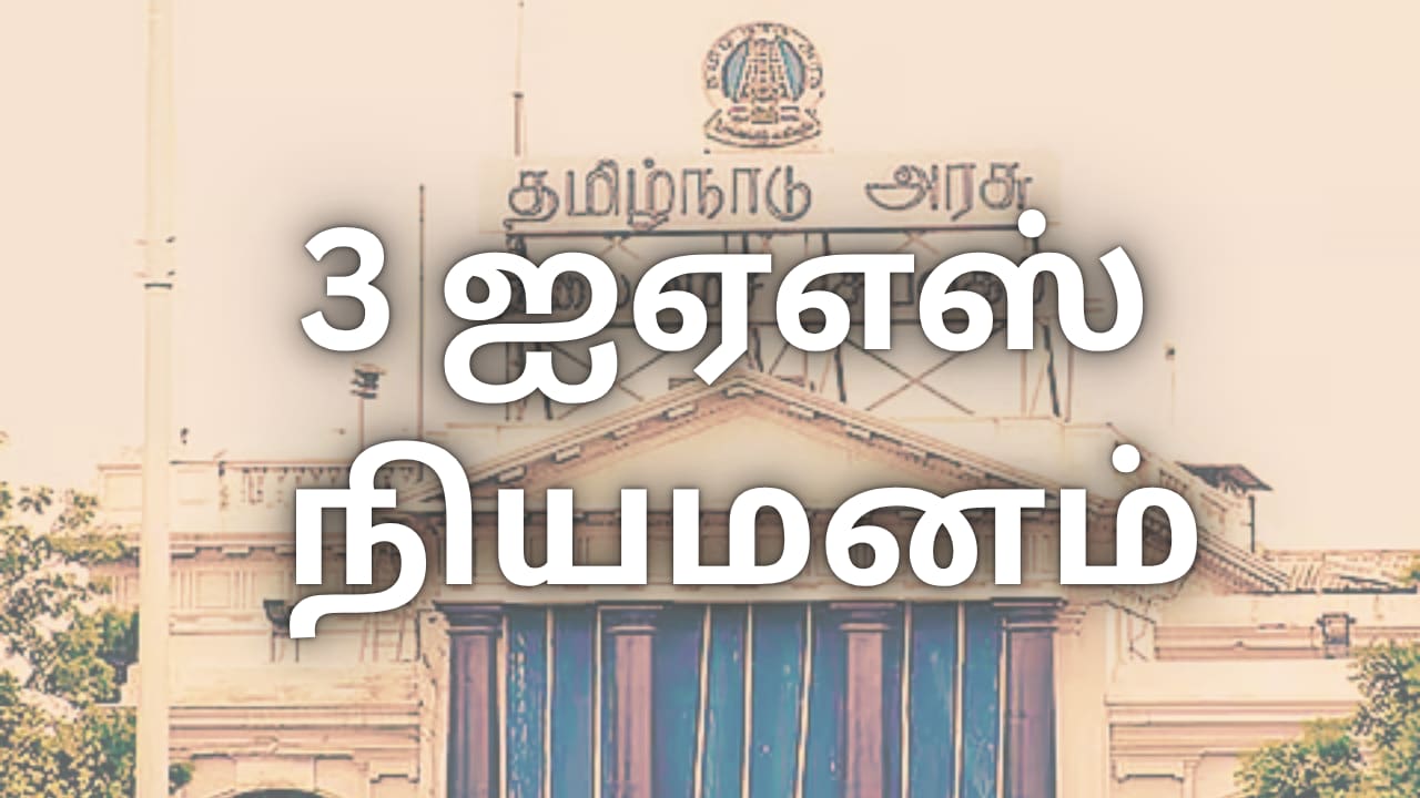 மதுரை மீனாட்சியம்மன் குடமுழுக்கு