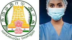 சுகாதாரத்துறை வேலை வாய்ப்பு : குறைவான தகுதியே போதும்! விண்ணப்பிப்பது எப்படி?