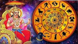 சொந்த நட்சத்திரத்தில் சனி பெயர்ச்சி.. அக்டோபர் முதல் 4 ராசிகளுக்கு ராஜவாழ்க்கை