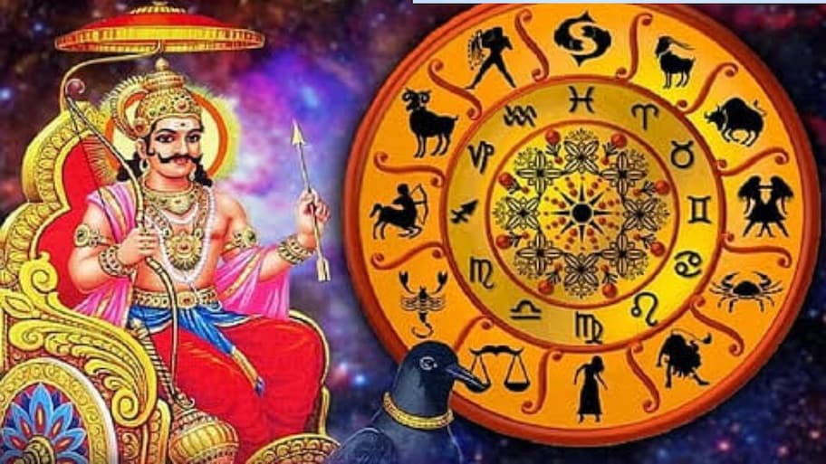 சொந்த நட்சத்திரத்தில் சனி பெயர்ச்சி.. அக்டோபர் முதல் 4 ராசிகளுக்கு ராஜவாழ்க்கை