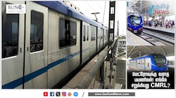 டெல்லில 60L... சென்னையில 3L!CMRL-ஐ மிரட்டும் புள்ளிவிவரம்!