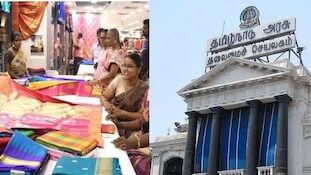 பட்டு புடவை, வேட்டி, சட்டைக்கு 30% தள்ளுபடி.. தமிழக அரசின் குட் நியூஸ்.. எங்கெல்லாம் தெரியுமா?
