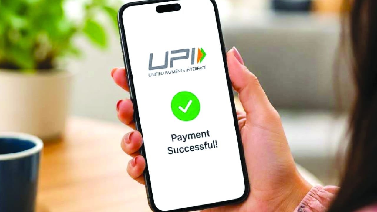 UPI Transaction Charges