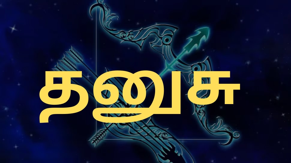 September 17 Rasipalan