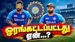ஹர்திக் பாண்டியா, ரிஷப் பண்ட் ODI-ல் ஓரங்கட்டப்பட்டது ஏன்...? முக்கிய காரணங்கள்!