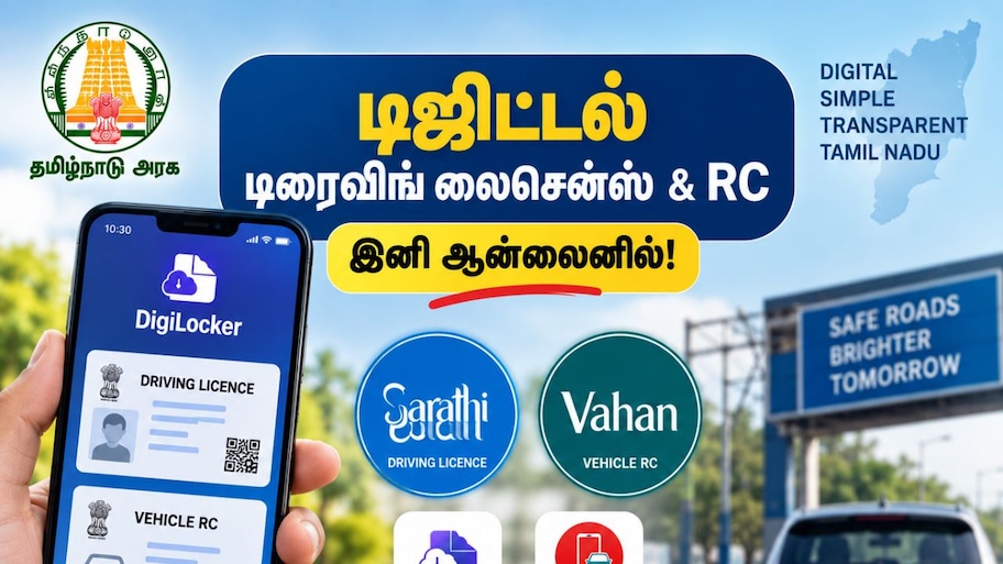Explained : டிரைவிங் லைசென்ஸ் - தமிழ்நாட்டில் அமலுக்கு வந்த புதிய விதிகள்! முழு விவரம்