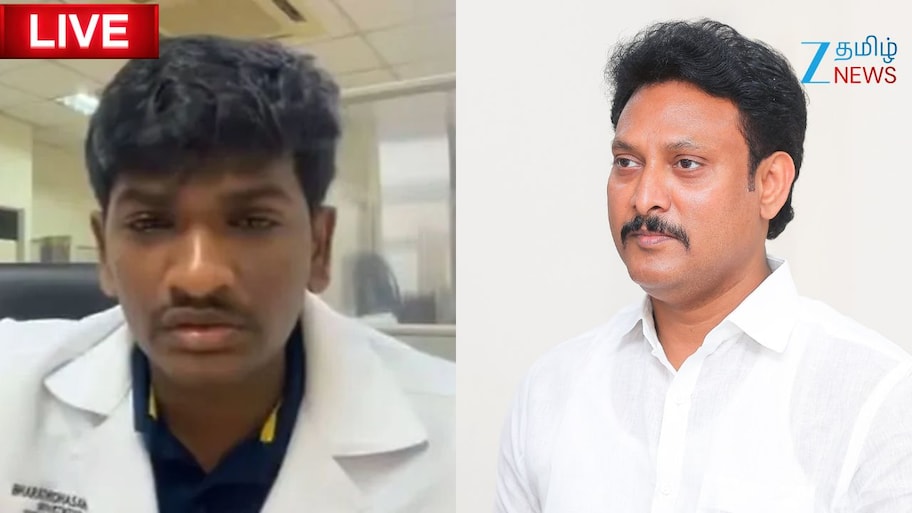 Tamil News Live: மாணவர் பாரதிதாசன் விவகாரம்.. விசாரணைக்கு ஆஜாராகும் அன்பில் மகேஷ்! 
