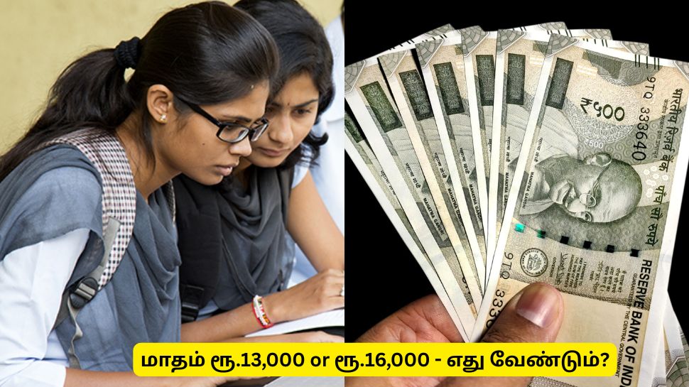 Trichy latest news 