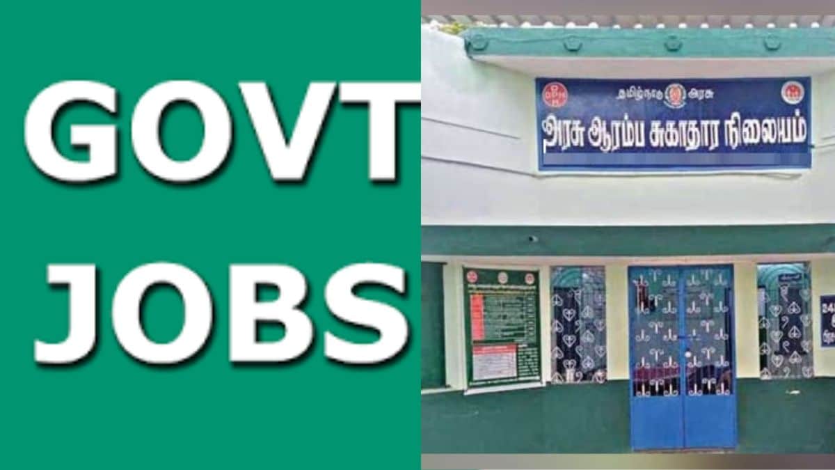 Chennai Govt Jobs 2026