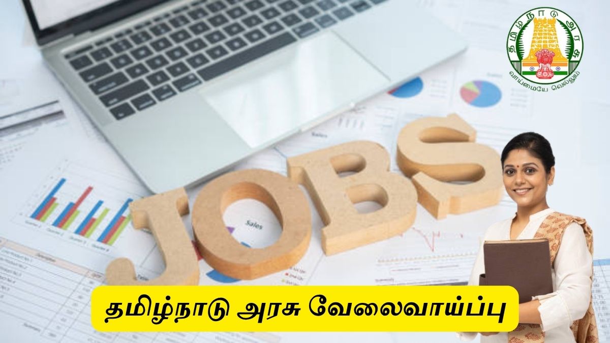 Chennai Govt Jobs 2026