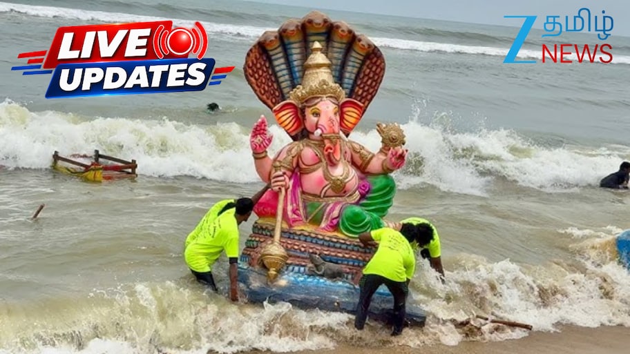 Tamil News LIVE : சென்னையில் விநாயகர் ஊர்வலம்; 13 மாவட்டங்களுக்கு கனமழை அலர்ட்