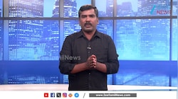 விஜய்யா? ராகுல் காந்தியா? காங்கிரஸுக்குள் வெடித்த மோதல்: பஞ்சாயத்து பின்னணி என்ன?