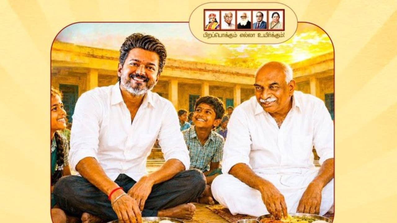 Kamarajar Breakfast Scheme