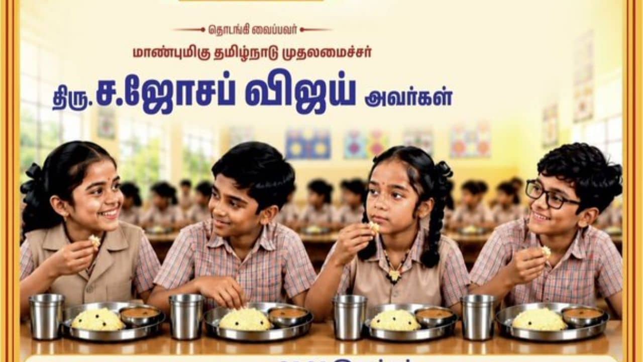 Kamarajar Breakfast Scheme