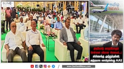 சென்னை விமான நிலைய விரிவாக்கம் - லேட்டஸ்ட் அப்டேட்