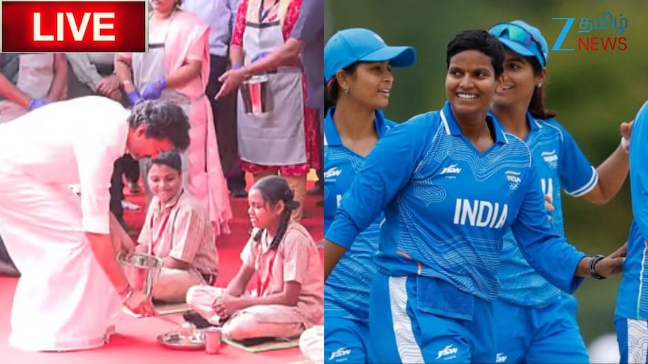 Tamil News Live: காலை உணவு திட்டம் விரிவாக்கம்.. அமைச்சரவை மாற்றம்? Ind vs SL Final! 
