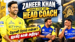ஜாகீர் கான் கோச்... தோனிக்கு என்ன ரோல்? CSK கொடுத்த மாஸ் அப்டேட்!
