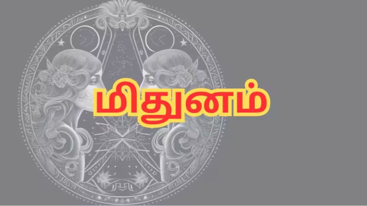 Today Rasi Palan