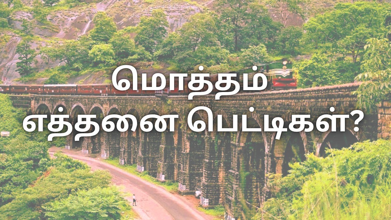 Southern Railway