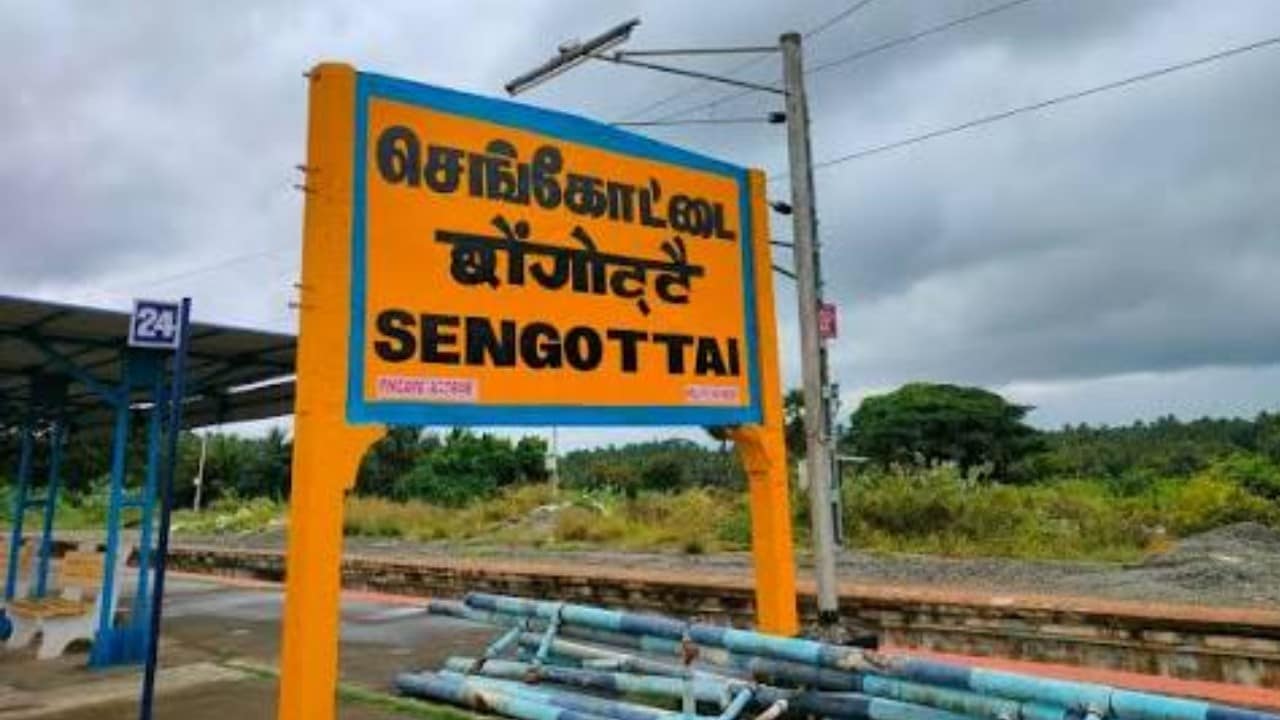 Southern Railway