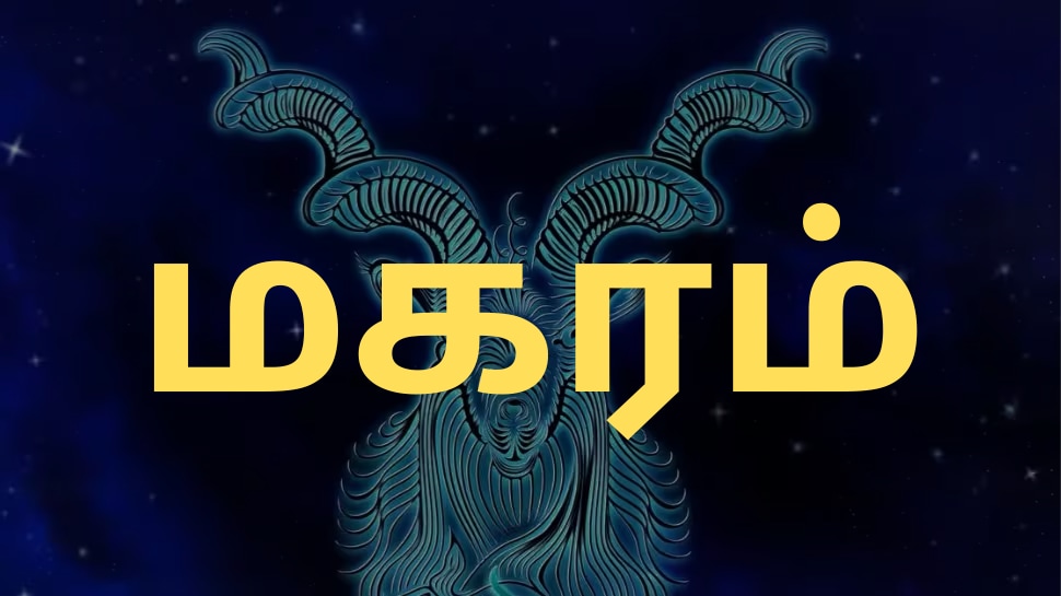 September 25 Rasipalan