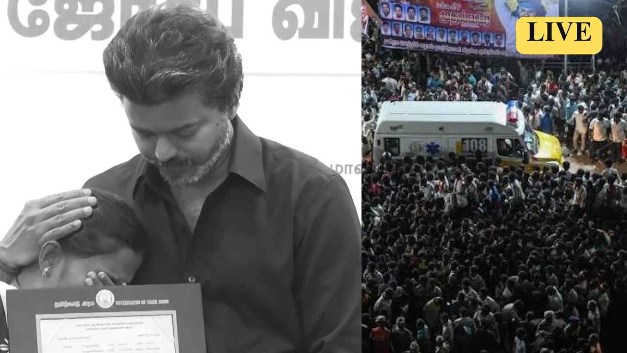 Tamil Nadu Live: கரூர் துயரம் நினைவஞ்சலி, தாய்மாமன் தங்க மோதிர திட்டம் - இன்றைய முக்கிய செய்திகள் Tamil Nadu Live: கரூர் துயரம் நினைவஞ்சலி, தாய்மாமன் தங்க மோதிர திட்டம் - இன்றைய முக்கிய செய்திகள்