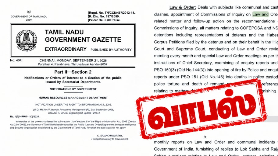 எதிர்ப்புகளுக்கு அடிபணிந்தது தவெக அரசு... RTI அரசாணை வாபஸ்