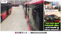 சென்னையில் மின்சார பஸ்களுக்கு மாஸ் வசதி!