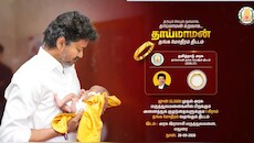 1.28 லட்சம் குழந்தைகளுக்கு நாளை தங்க மோதிரம்.. மதுரையில் சிறப்பு ஏற்பாடு!